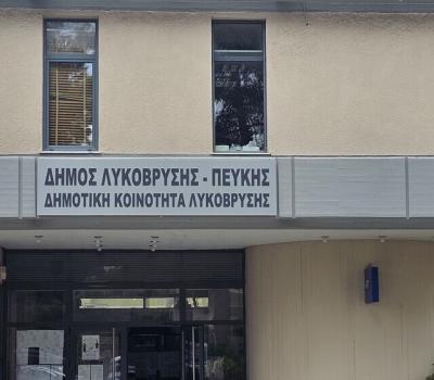 Ανάγλύφα ΓράμματαΕπιγραφές, Επιγραφές Άρης, Φωτεινές Επιγραφές, Ψηφιακές Εκτυπώσεις, Ανάγλυφα Γράμματα, Επιγραφές Αλουμινίου, Επιγραφές Αυτοκινήτων, Επιγραφές Τεντών, Ειδικές Κατασκευές, Εργασίες Laser - CNC Router, Σφραγίδες, Χαρακτικά, Φωτεινές Επιγραφές 3D, Φωτεινές Επιγραφές ΝΕΟΝ, Φωτεινές Επιγραφές LED, Φωτεινές Επιγραφές Etalbond, Φωτεινές Επιγραφές Πυλώνες, Φωτεινές Επιγραφές Ετερόφωτες, Φωτεινές Επιγραφές