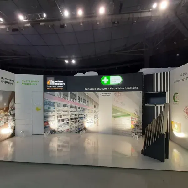 Ειδικές κατασκευές εκτύπωσης και σήμανσης για εκδηλώσεις και διακόσμηση, Φωτεινές επιγραφές Plexiglass και ψηφιακές εκτυπώσεις stand. Κατασκευή, τοποθέτηση Αθήνα.