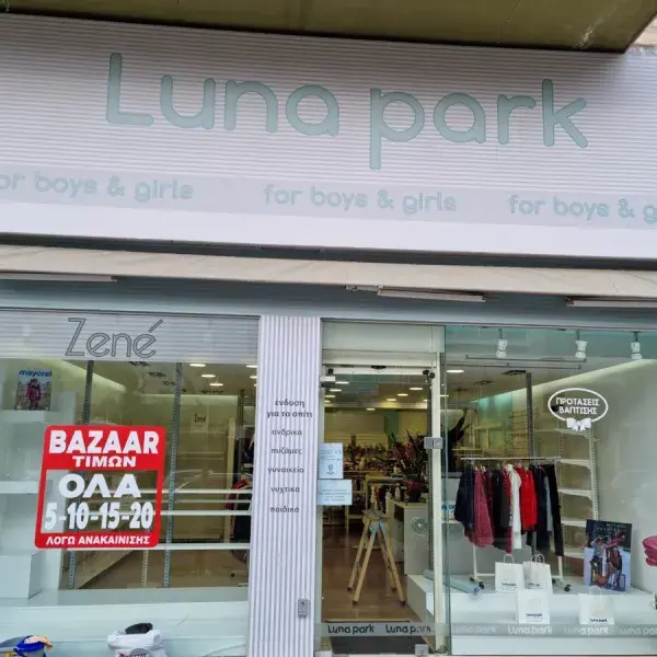 Εκτυπώσεις banner σε μουσαμά μεγάλης αντοχής, Κατασκευή ανάγλυφων γραμμάτων Plexiglass σε ψηφιακά εκτυπωμένη επιγραφή Αλουμινίου, Αθήνα.