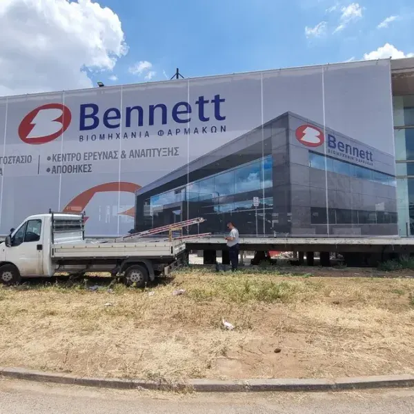 Εκτυπώσεις banner σε μουσαμά μεγάλης αντοχής, Ψηφιακές Εκτυπώσεις: Τοποθέτηση μεγάλου τυπωμένου μουσαμά Bennett σε κτίριο, Αττική.