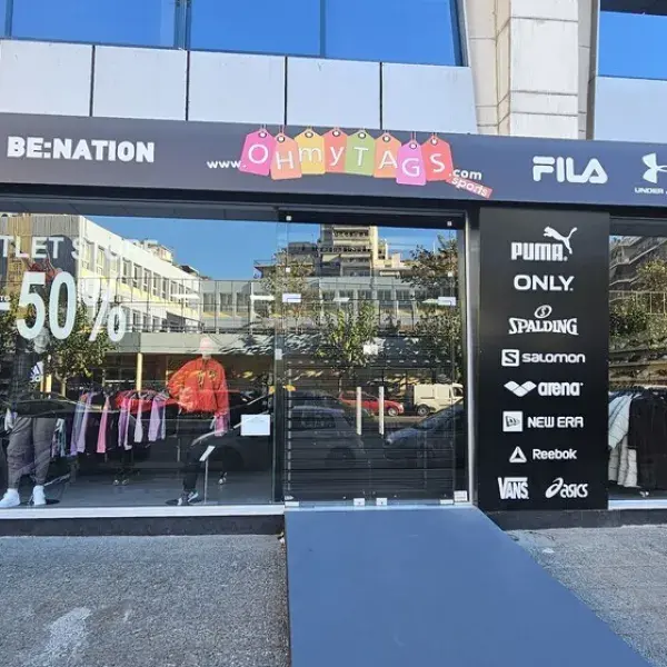 Διαχρονικές επιγραφές αλουμινίου με επένδυση αυτοκόλλητου βινυλίου, Επιγραφή αλουμινίου με ψηφιακές εκτυπώσεις. Κατασκευή και τοποθέτηση στην Αθήνα.