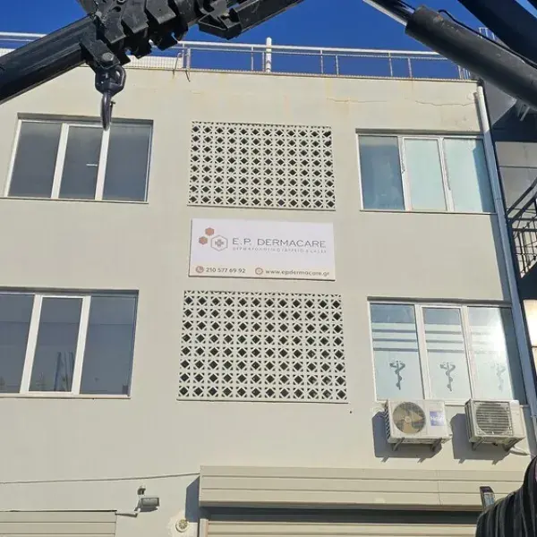 Διαχρονικές επιγραφές αλουμινίου με επένδυση αυτοκόλλητου βινυλίου, Τοποθέτηση επιγραφής αλουμινίου με ψηφιακή εκτύπωση στην Αθήνα.