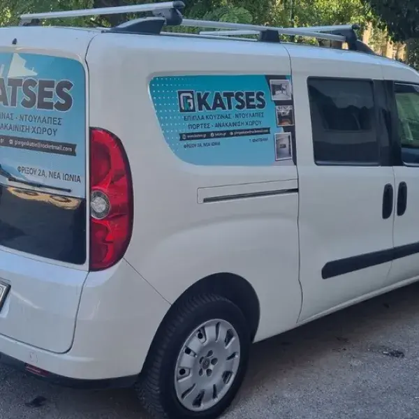 Εφαρμογή αυτοκόλλητων βινυλίου σε επαγγελματικό όχημα, Επιγραφές Αυτοκινήτων: Τοποθέτηση ψηφιακής εκτύπωσης βινυλίου σε όχημα, στην Αθήνα.