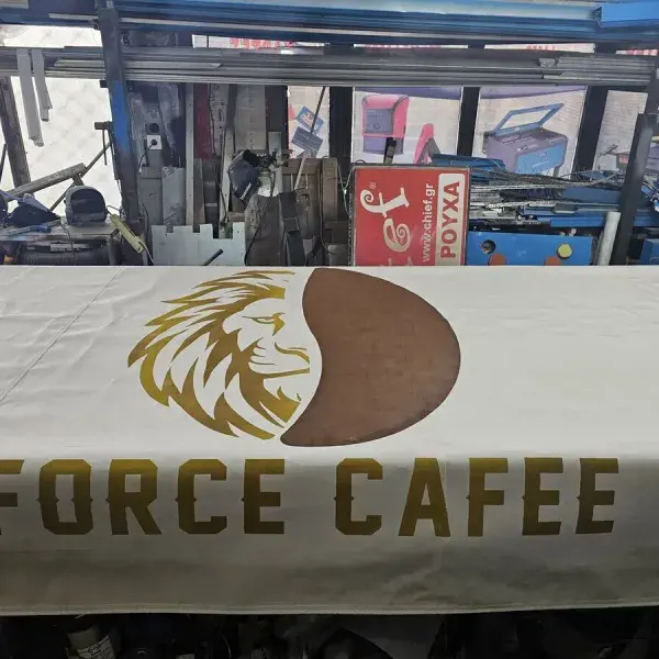 Βαφή λογότυπου και επιγραφών σε τέντες καταστημάτων, Ψηφιακές Εκτυπώσεις: Κατασκευή εκτύπωσης λογότυπου (λιοντάρι) και "Force Cafe" σε μουσαμά, Αθήνα.