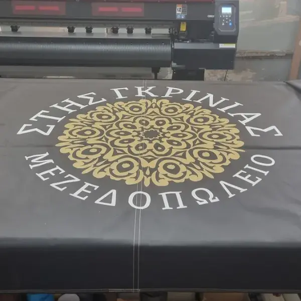 Βαφή λογότυπου και επιγραφών σε τέντες καταστημάτων, Ψηφιακές Εκτυπώσεις: Κατασκευή ψηφιακής εκτύπωσης μουσαμά για επιγραφή, Αθήνα.