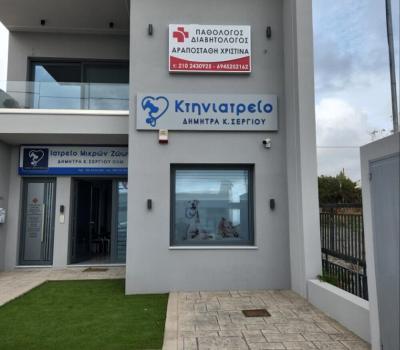 Φωτεινές ΕπιγραφέςΕπιγραφές, Επιγραφές Άρης, Φωτεινές Επιγραφές, Ψηφιακές Εκτυπώσεις, Ανάγλυφα Γράμματα, Επιγραφές Αλουμινίου, Επιγραφές Αυτοκινήτων, Επιγραφές Τεντών, Ειδικές Κατασκευές, Εργασίες Laser - CNC Router, Σφραγίδες, Χαρακτικά, Φωτεινές Επιγραφές 3D, Φωτεινές Επιγραφές ΝΕΟΝ, Φωτεινές Επιγραφές LED, Φωτεινές Επιγραφές Etalbond, Φωτεινές Επιγραφές Πυλώνες, Φωτεινές Επιγραφές Ετερόφωτες, Φωτεινές Επιγραφές