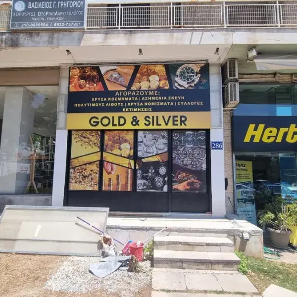 Ψηφιακές εκτυπώσεις μεγάλων διαστάσεων σε μουσαμά, αυτοκόλλητο και καμβά, Φωτεινή επιγραφή, ανάγλυφα Plexiglass γράμματα, με εσωτερικό φωτισμό. Τοποθέτηση στην Αττική.