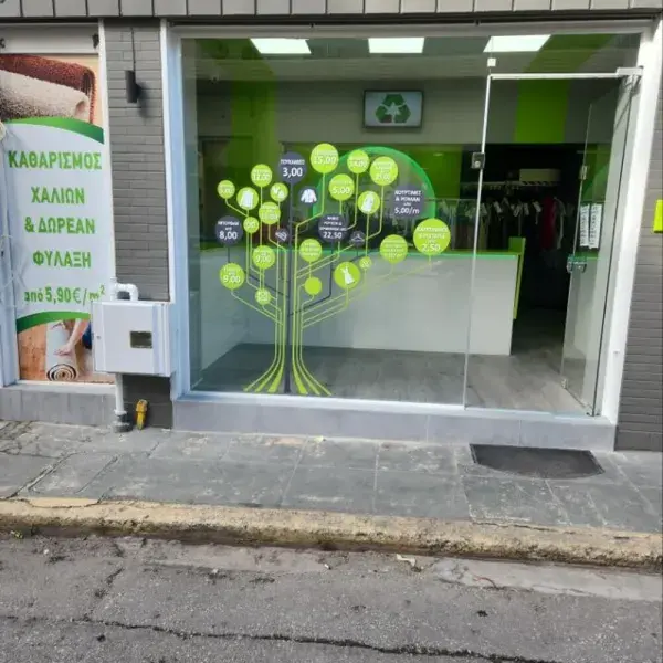 Ψηφιακές εκτυπώσεις μεγάλων διαστάσεων σε μουσαμά, αυτοκόλλητο και καμβά, Ανάγλυφα Γράμματα Πλέξιγκλας, Ψηφιακή εκτύπωση βινυλίου τζαμαρίας, Κατασκευή Αθήνα.