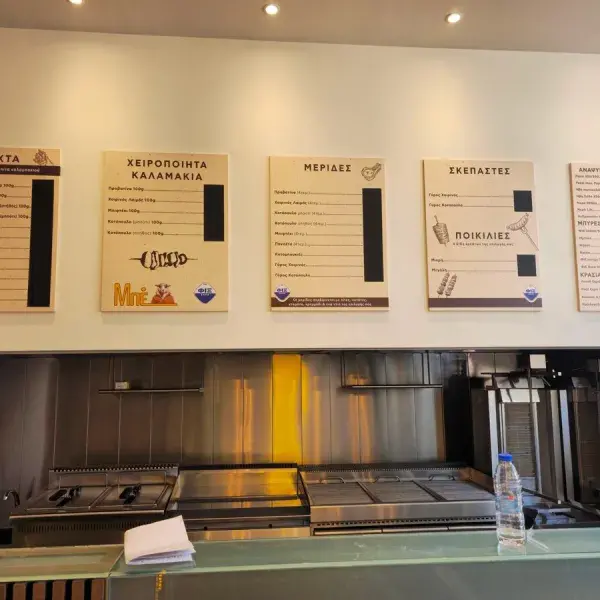 Ψηφιακές εκτυπώσεις μεγάλων διαστάσεων σε μουσαμά, αυτοκόλλητο και καμβά, Ψηφιακές Εκτυπώσεις μενού σε πίνακες PVC. Κατασκευή και τοποθέτηση Αθήνα.