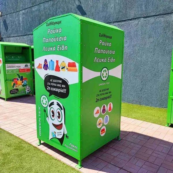 Ψηφιακές εκτυπώσεις μεγάλων διαστάσεων σε μουσαμά, αυτοκόλλητο και καμβά, Ψηφιακές Εκτυπώσεις σε αυτοκόλλητο βινύλιο για μεταλλικό κάδο. Τοποθέτηση Αθήνα.