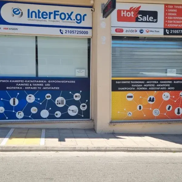 Ψηφιακές εκτυπώσεις μεγάλων διαστάσεων σε μουσαμά, αυτοκόλλητο και καμβά, Ψηφιακές Εκτυπώσεις. Τοποθέτηση αυτοκόλλητων βινυλίων σε τζαμαρίες καταστημάτων, Αθήνα.