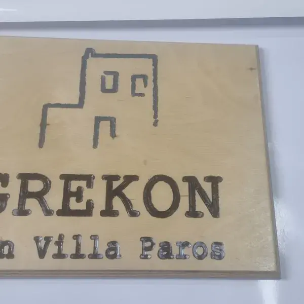 Κατασκευή σφραγίδων Trodat και υπηρεσίες χάραξης με Laser CNC, Εργασίες Laser - CNC: Ξύλινη επιγραφή με χάραξη, Κατασκευή Αθήνα.